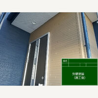 ビフォーアフターや豆知識などを紹介