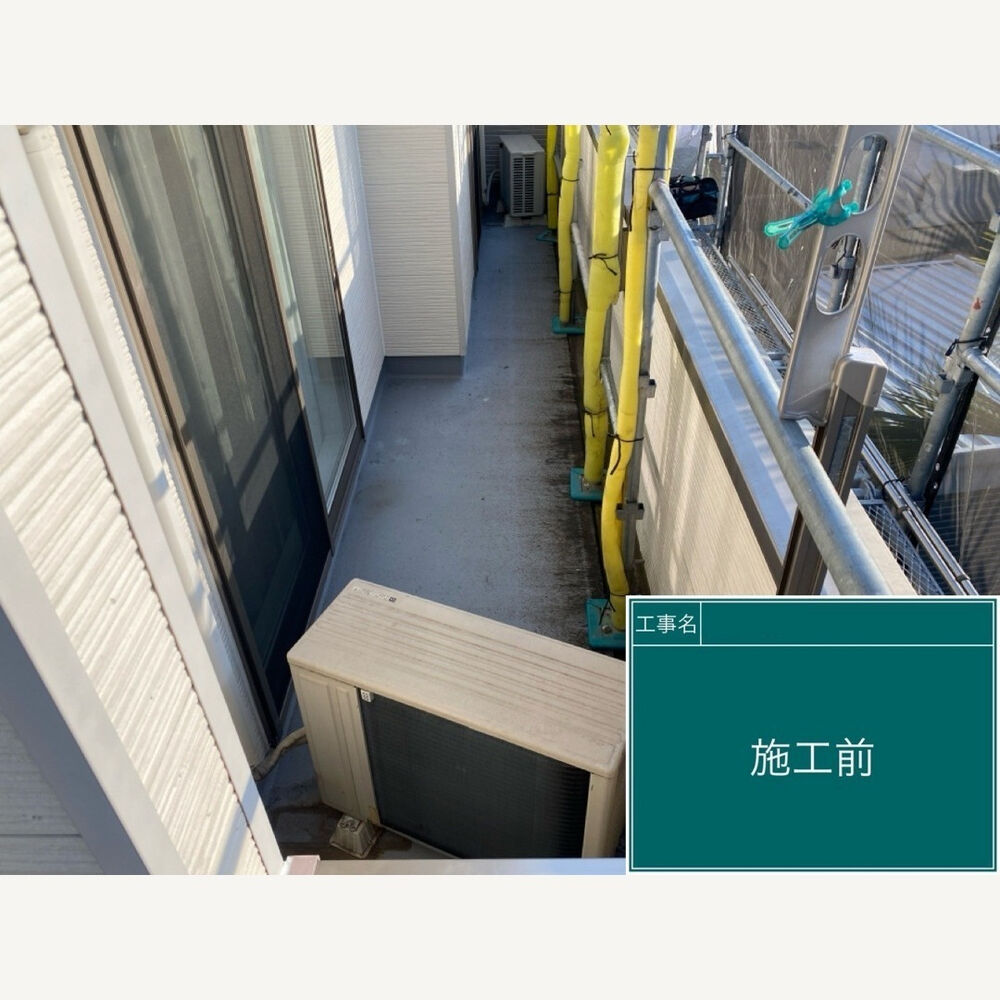ビフォーアフターや豆知識などを紹介