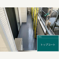 ビフォーアフターや豆知識などを紹介