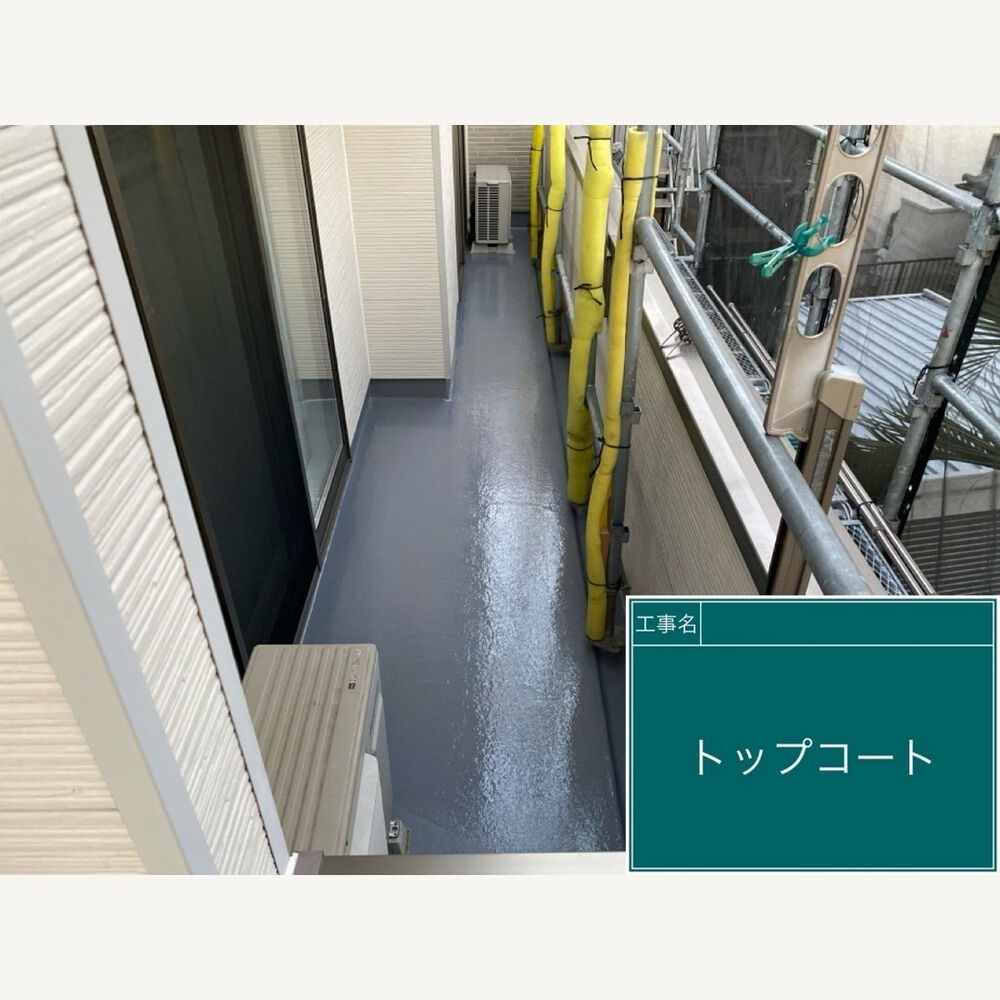 ビフォーアフターや豆知識などを紹介