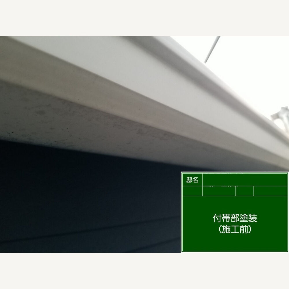 ビフォーアフターや豆知識などを紹介