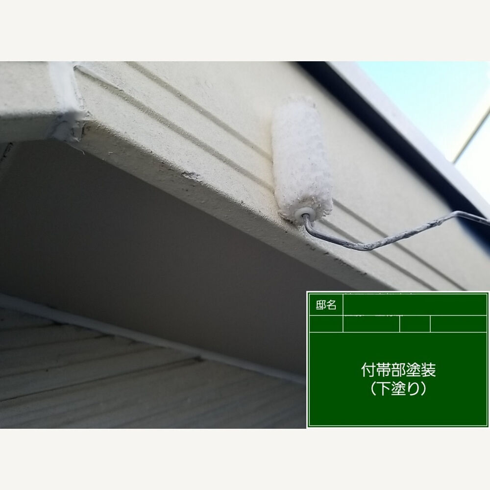 ビフォーアフターや豆知識などを紹介
