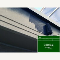 ビフォーアフターや豆知識などを紹介