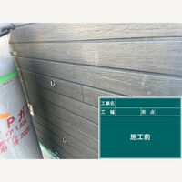 ビフォーアフターや豆知識などを紹介