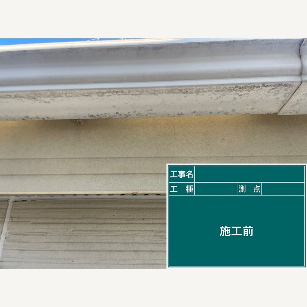 ビフォーアフターや豆知識などを紹介