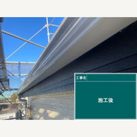 ビフォーアフターや豆知識などを紹介