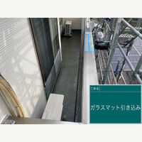 ビフォーアフターや豆知識などを紹介