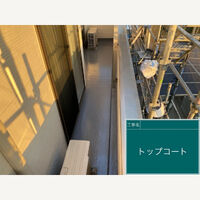 ビフォーアフターや豆知識などを紹介
