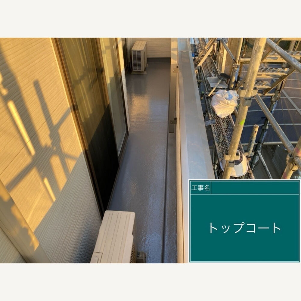 ビフォーアフターや豆知識などを紹介