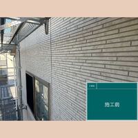 ビフォーアフターや豆知識などを紹介