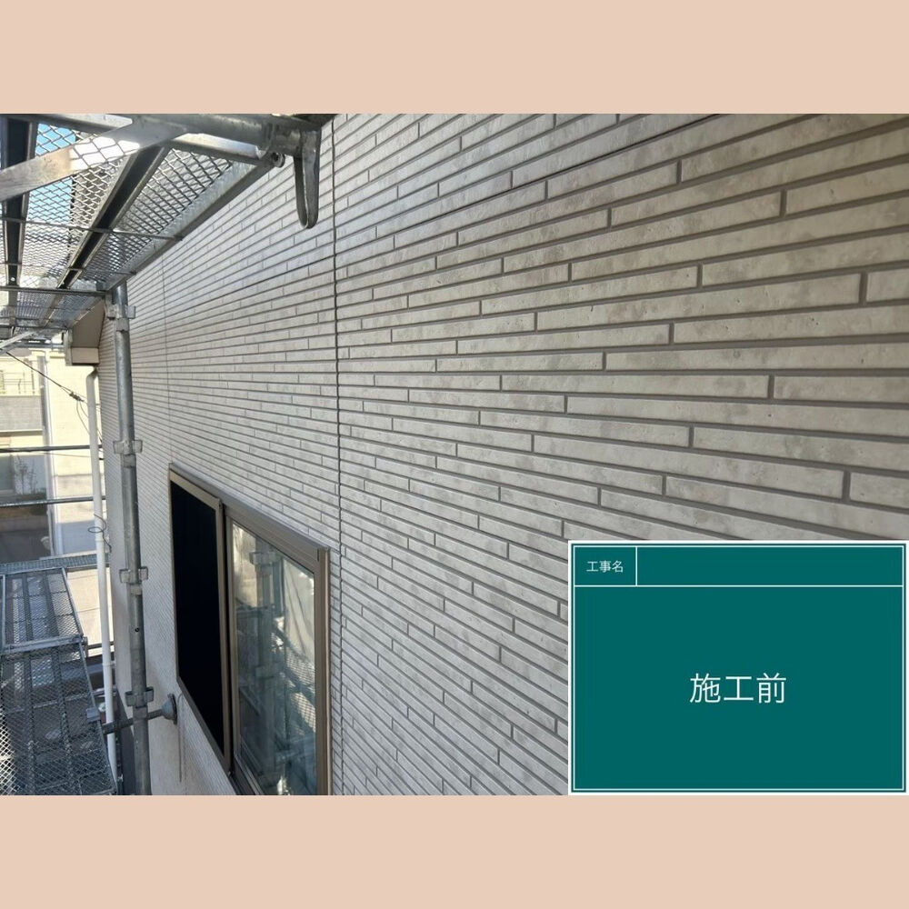 ビフォーアフターや豆知識などを紹介