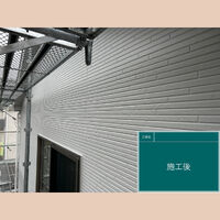 ビフォーアフターや豆知識などを紹介