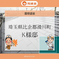 ビフォーアフターや豆知識などを紹介