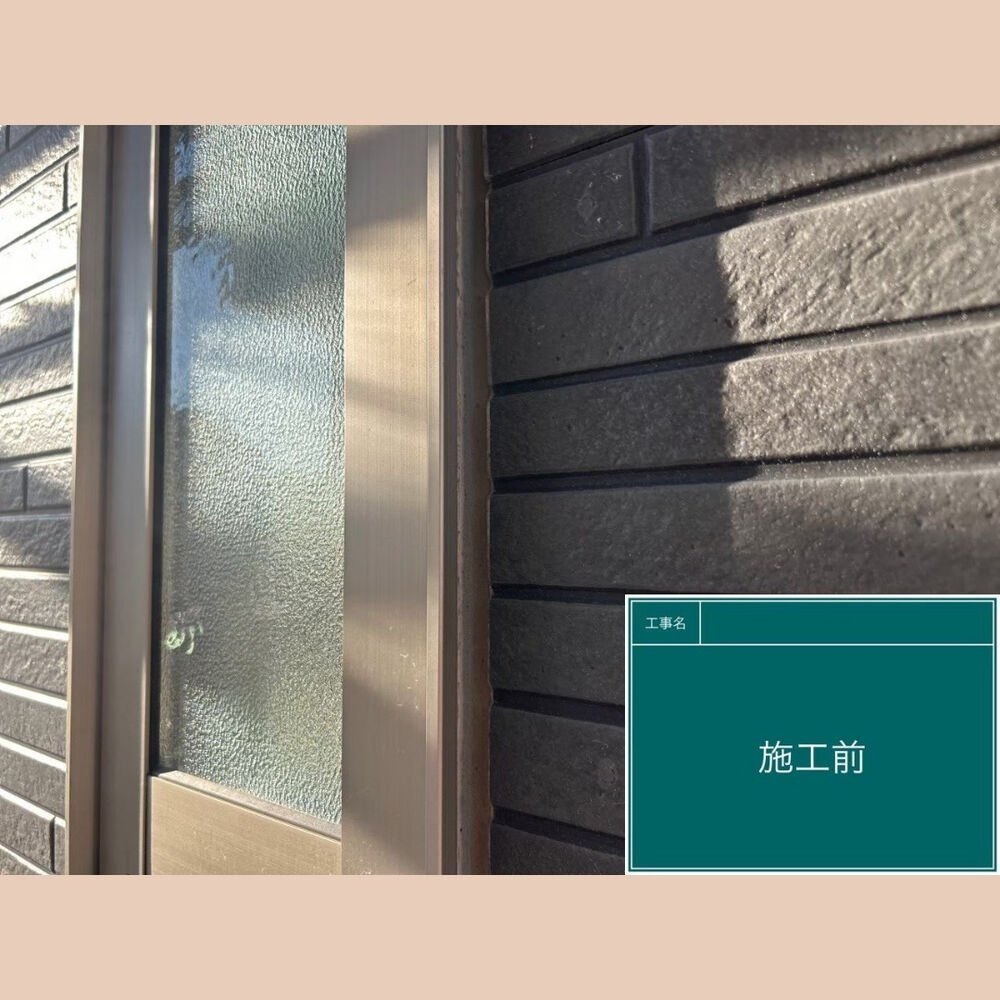 ビフォーアフターや豆知識などを紹介
