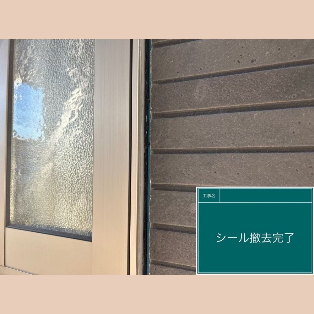 ビフォーアフターや豆知識などを紹介