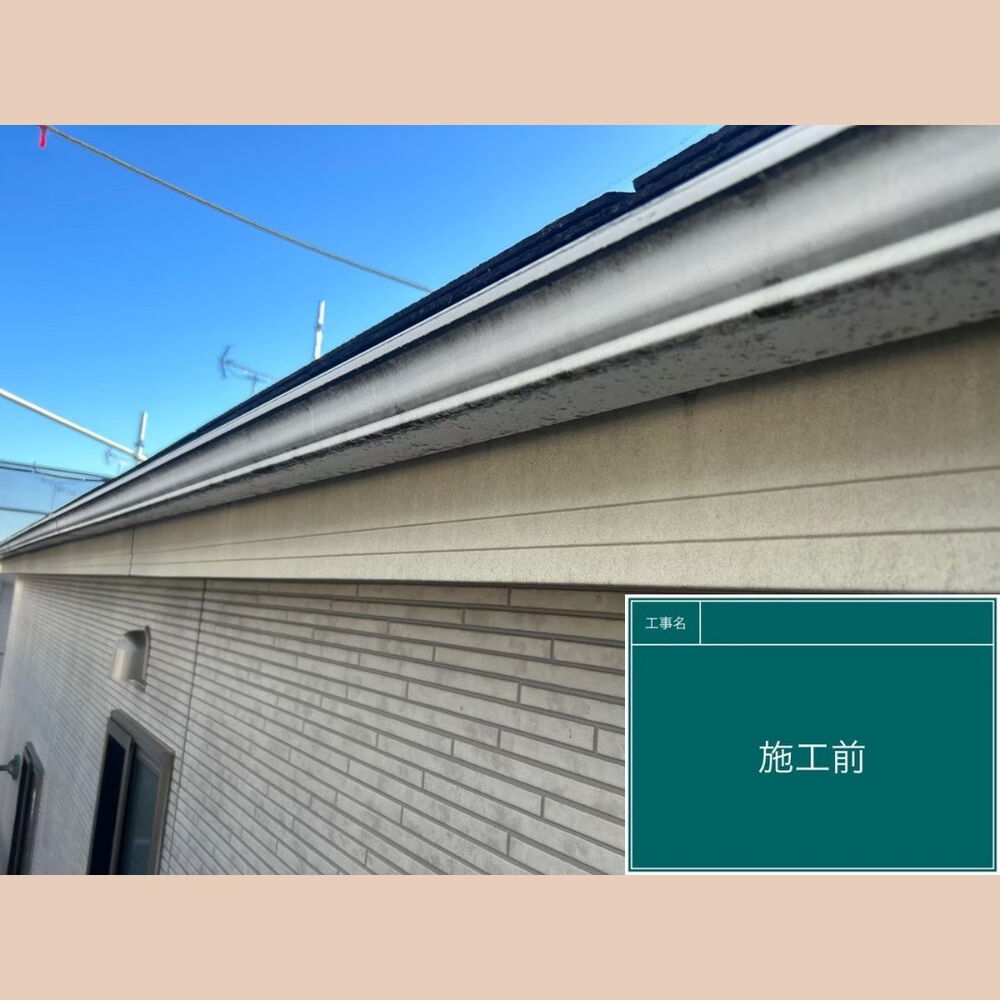 ビフォーアフターや豆知識などを紹介
