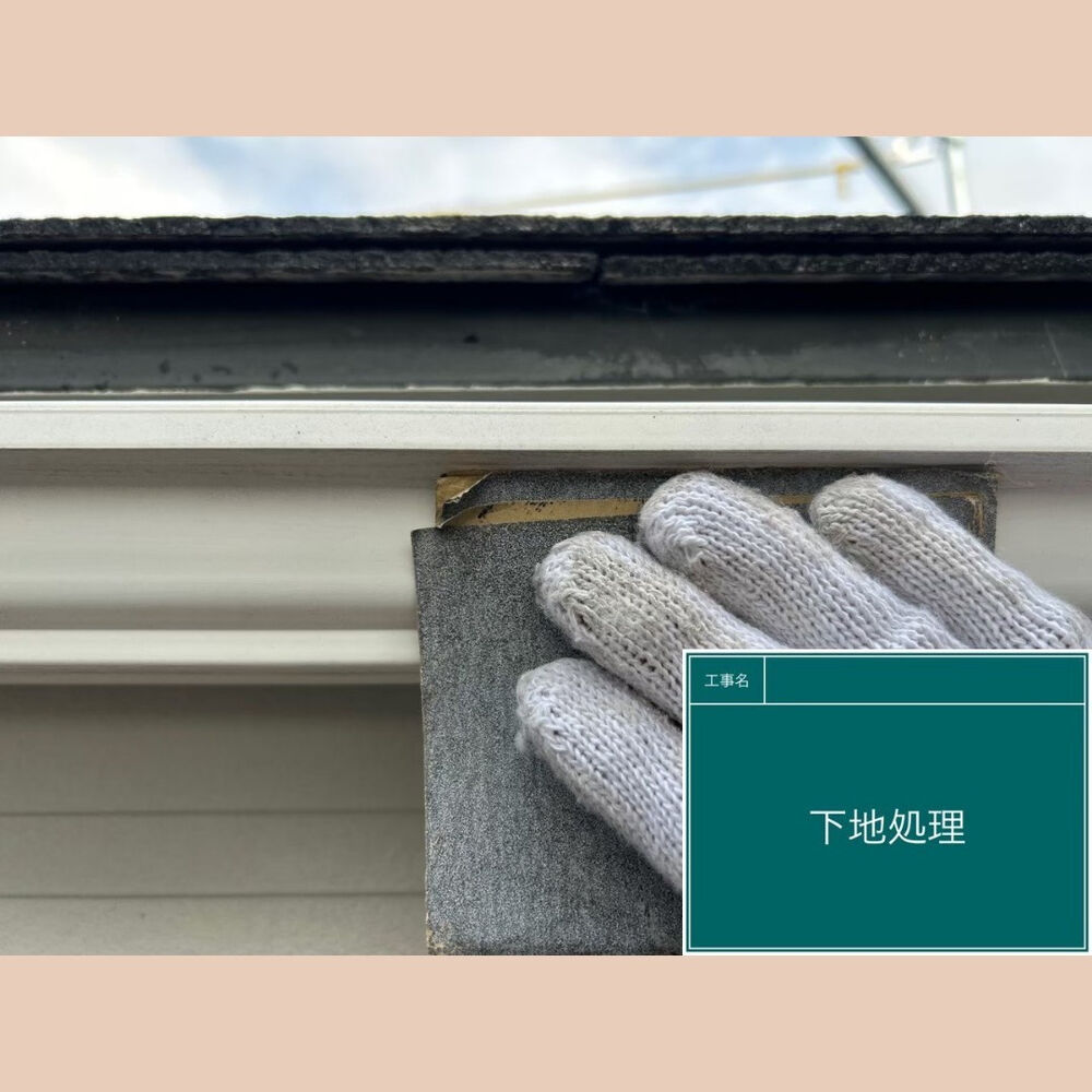 ビフォーアフターや豆知識などを紹介