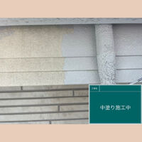 ビフォーアフターや豆知識などを紹介