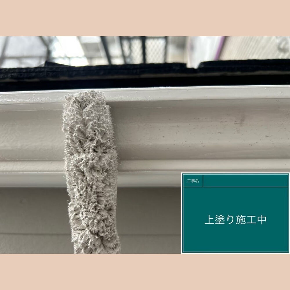 ビフォーアフターや豆知識などを紹介