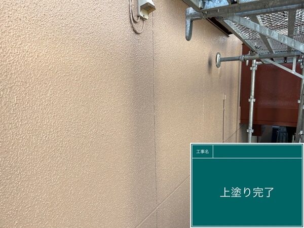 LINE_ALBUM_外壁_240123_16