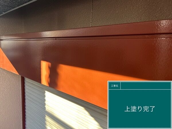 LINE_ALBUM_付帯部_240123_17