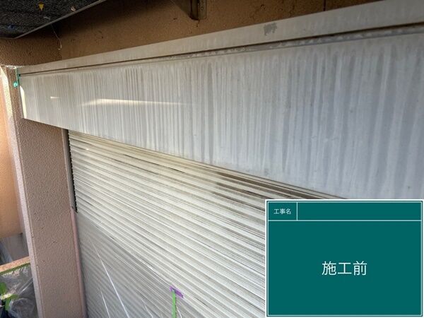 LINE_ALBUM_付帯部_240123_3