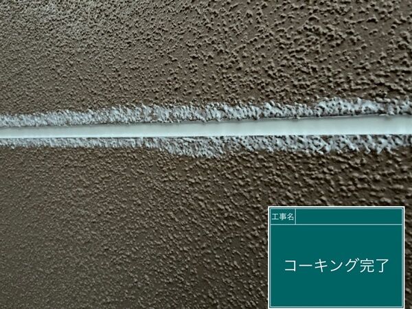 LINE_ALBUM_コーキング_240123_1