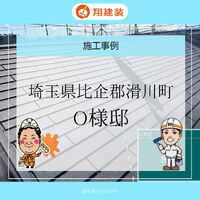 ビフォーアフターや豆知識などを紹介
