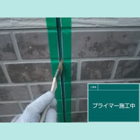 ビフォーアフターや豆知識などを紹介
