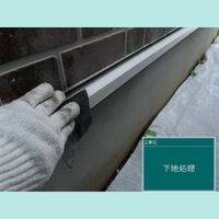 ビフォーアフターや豆知識などを紹介