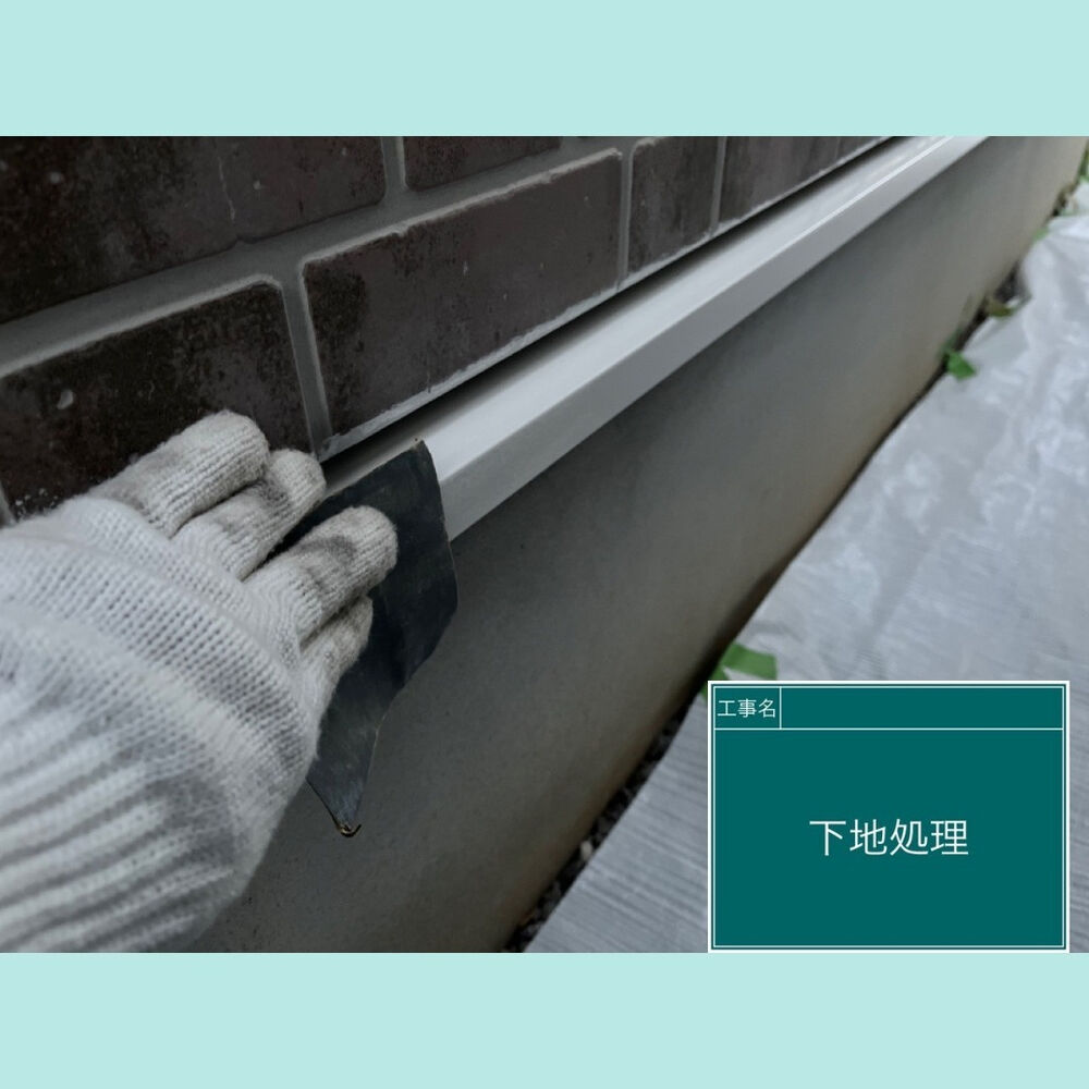ビフォーアフターや豆知識などを紹介