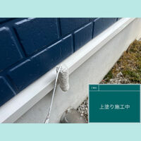 ビフォーアフターや豆知識などを紹介