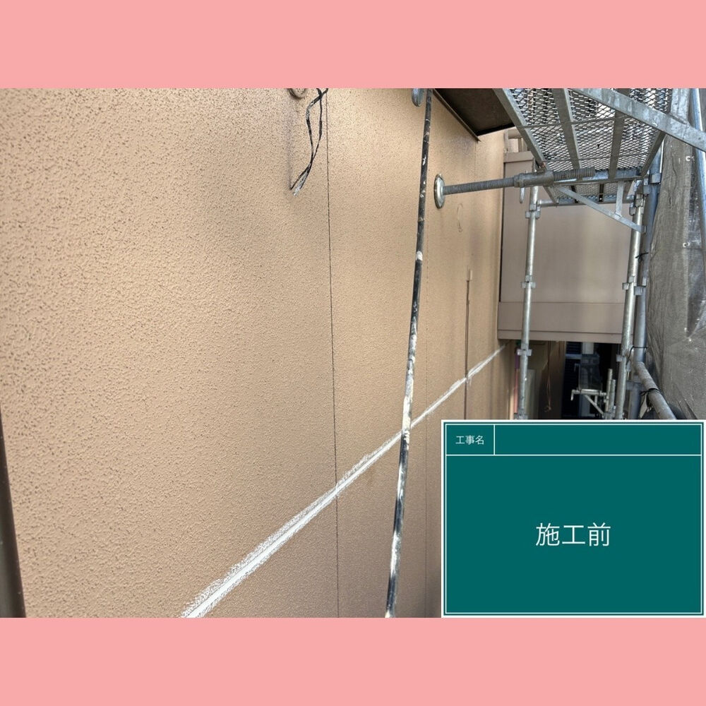 ビフォーアフターや豆知識などを紹介