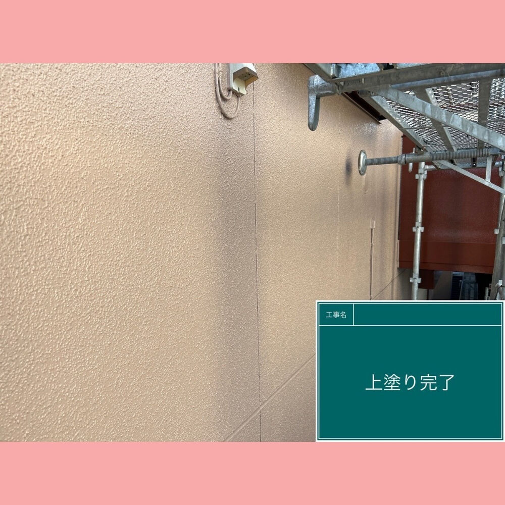 ビフォーアフターや豆知識などを紹介