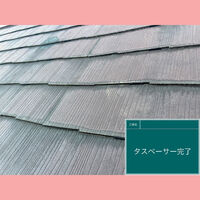 ビフォーアフターや豆知識などを紹介
