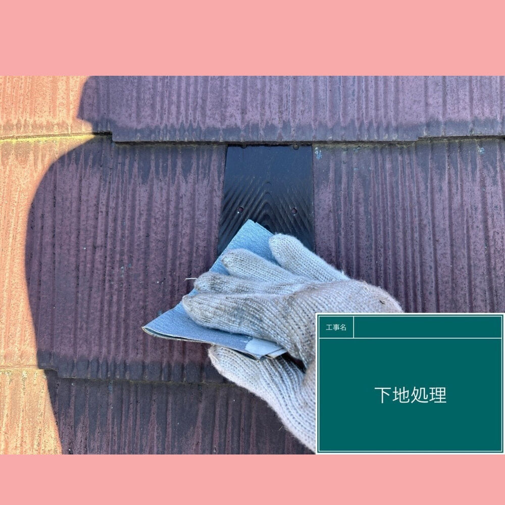 ビフォーアフターや豆知識などを紹介