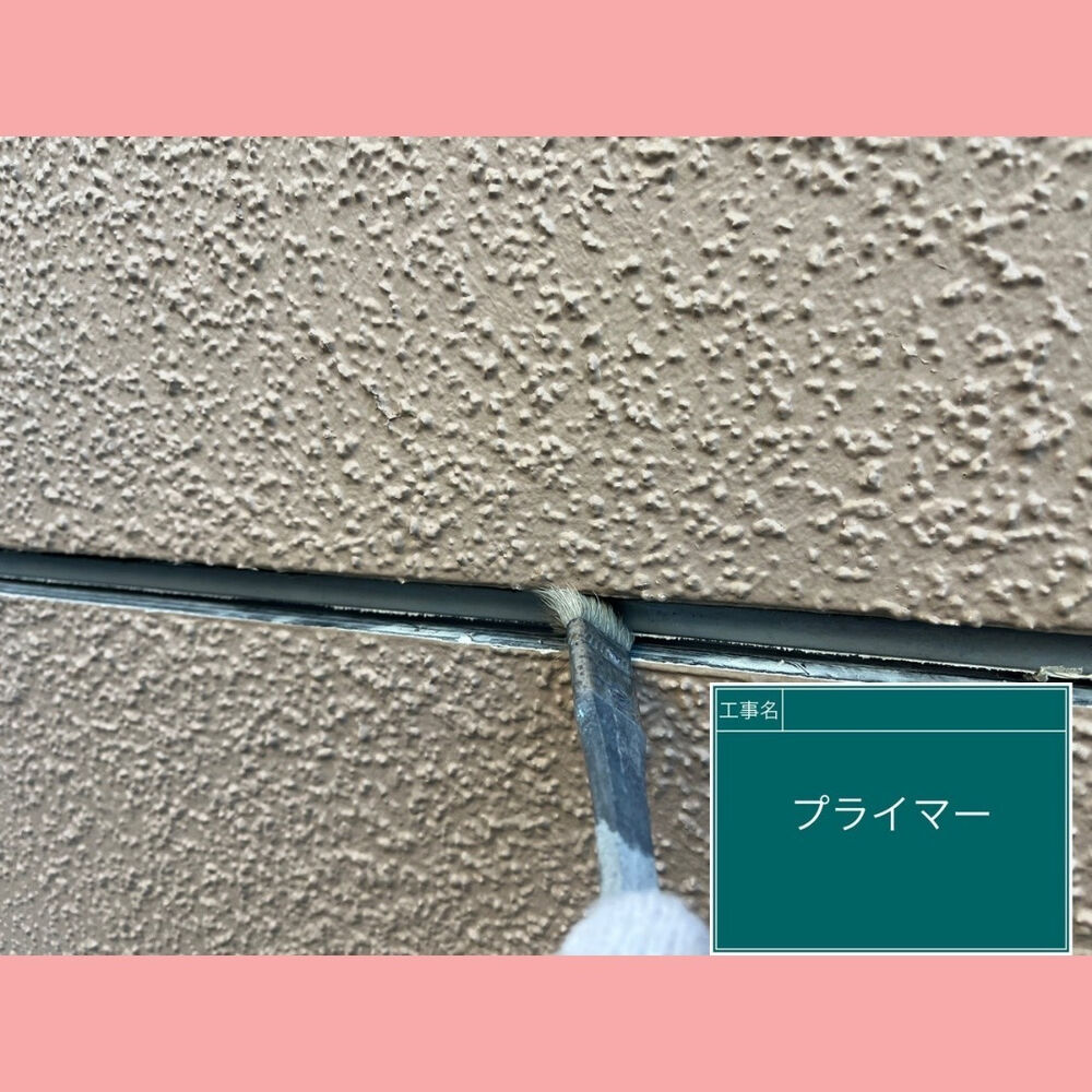ビフォーアフターや豆知識などを紹介