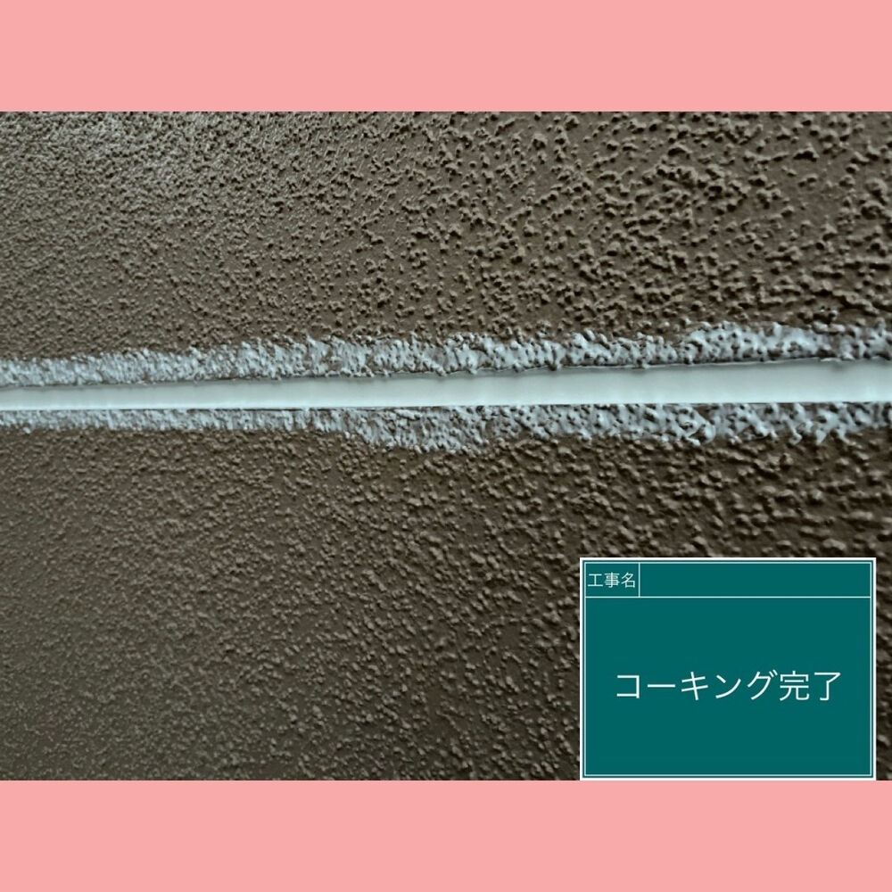 ビフォーアフターや豆知識などを紹介