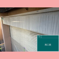 ビフォーアフターや豆知識などを紹介