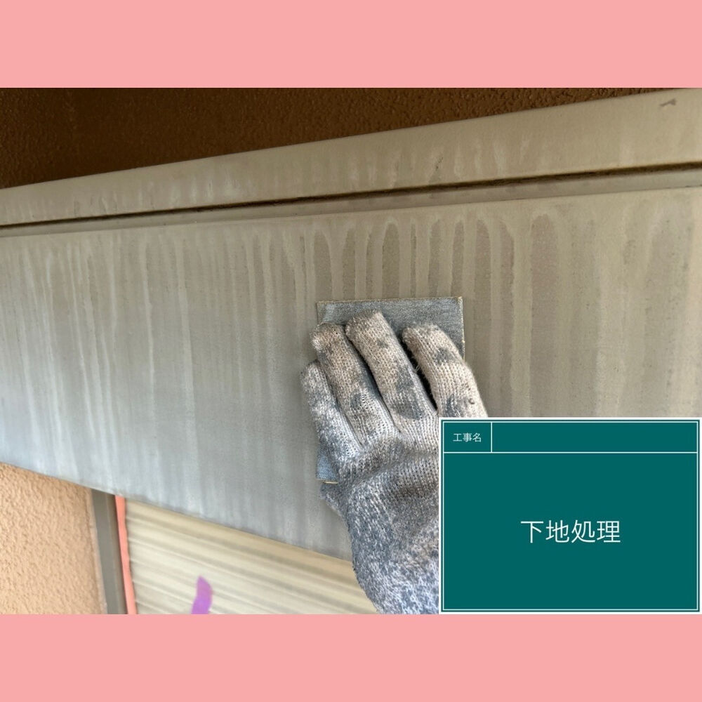 ビフォーアフターや豆知識などを紹介