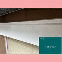 ビフォーアフターや豆知識などを紹介