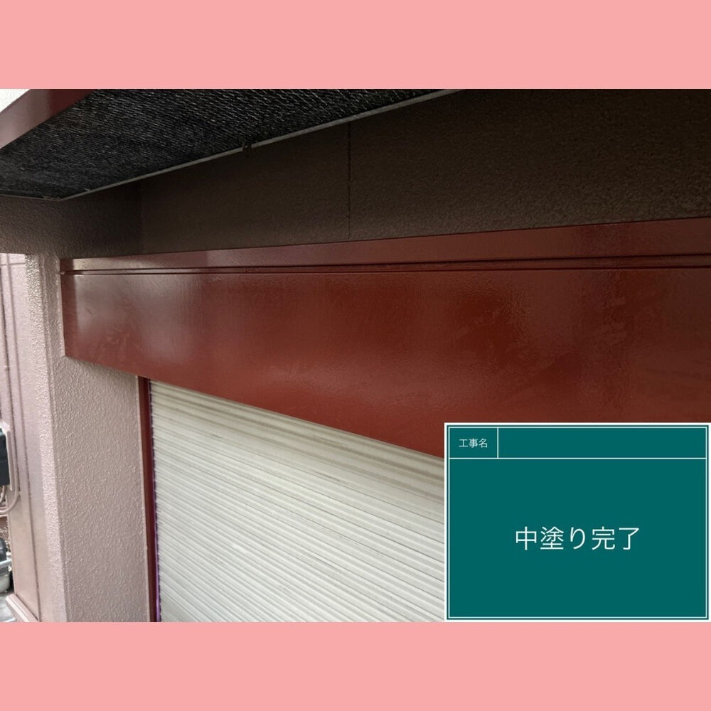 ビフォーアフターや豆知識などを紹介