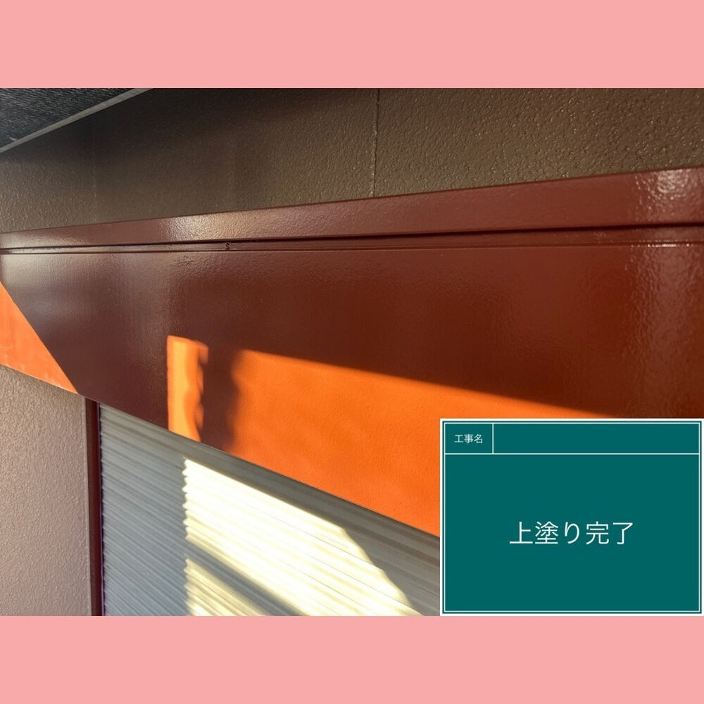 ビフォーアフターや豆知識などを紹介