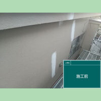 ビフォーアフターや豆知識などを紹介