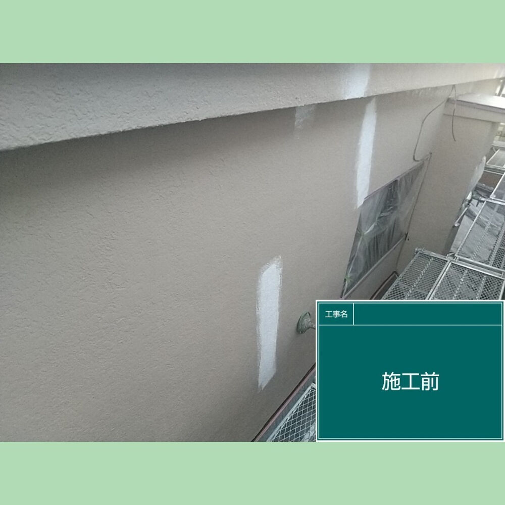ビフォーアフターや豆知識などを紹介