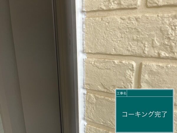 LINE_ALBUM_コーキング_240203_4