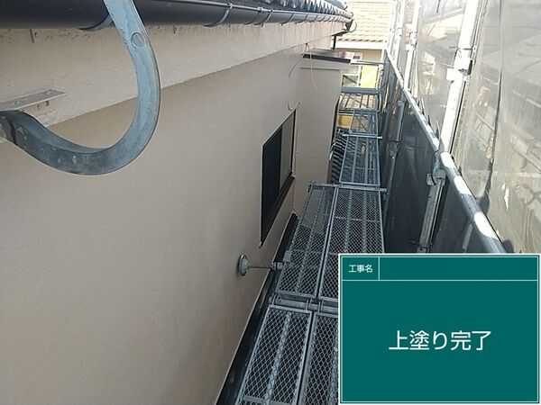 LINE_ALBUM_外壁_240204_14