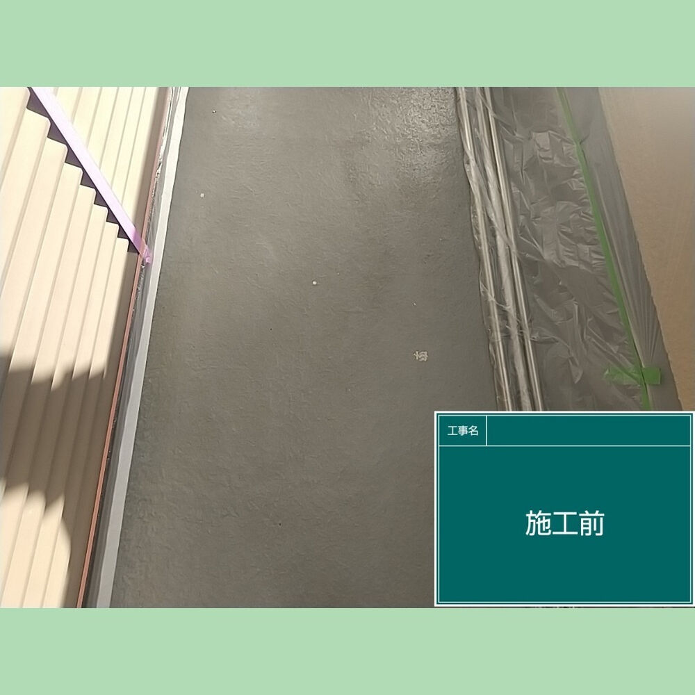 ビフォーアフターや豆知識などを紹介