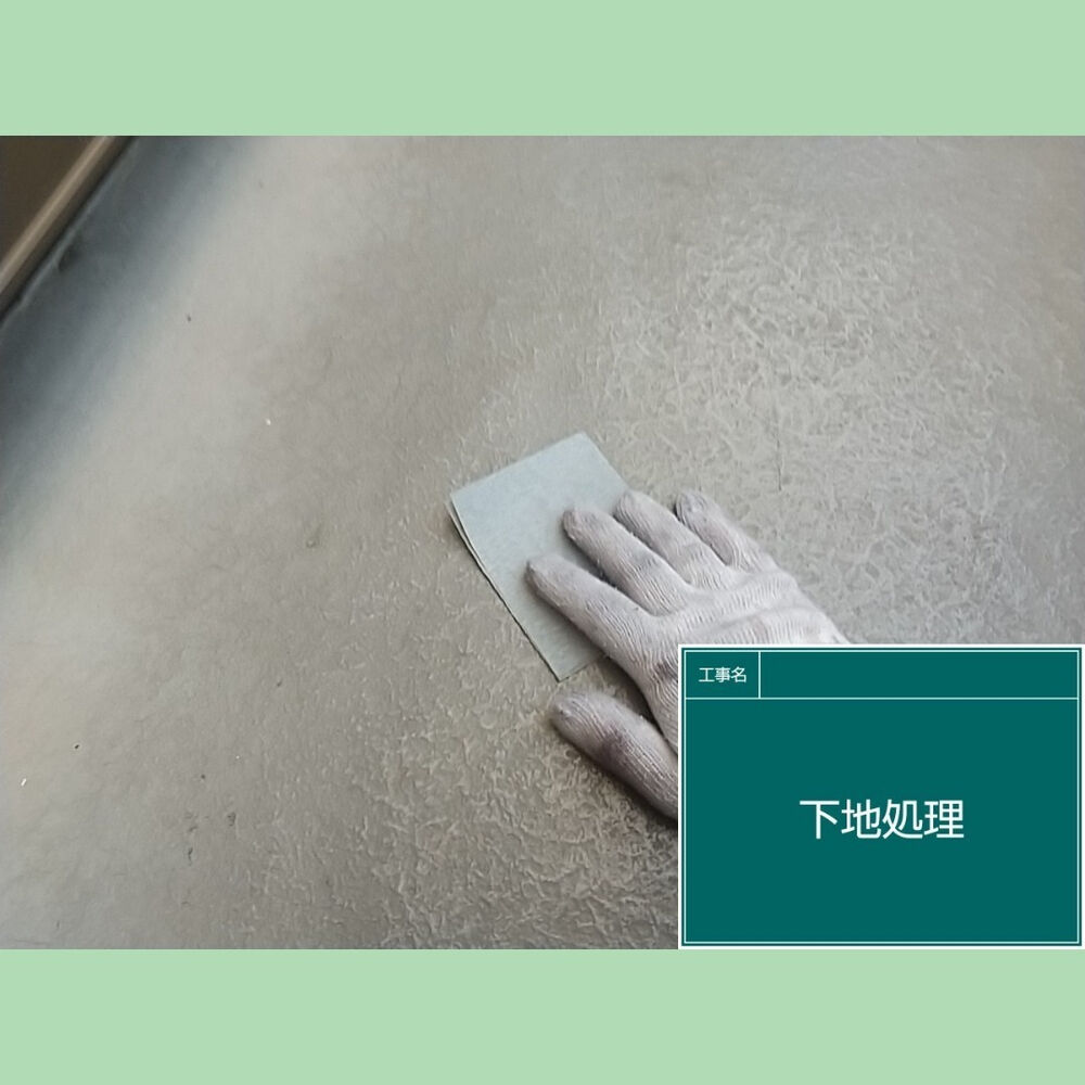 ビフォーアフターや豆知識などを紹介