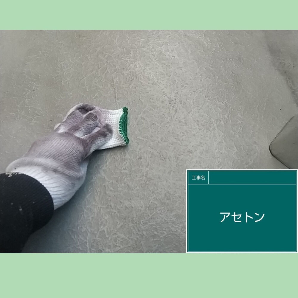 ビフォーアフターや豆知識などを紹介